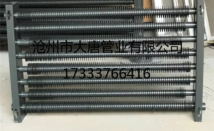 農業(yè)大棚用散熱器